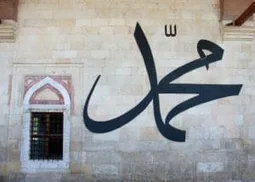 Is It Ever Too Early to Prepare for Ramadan? Reflections on Rifq, Forgiveness, and Healing the Heart