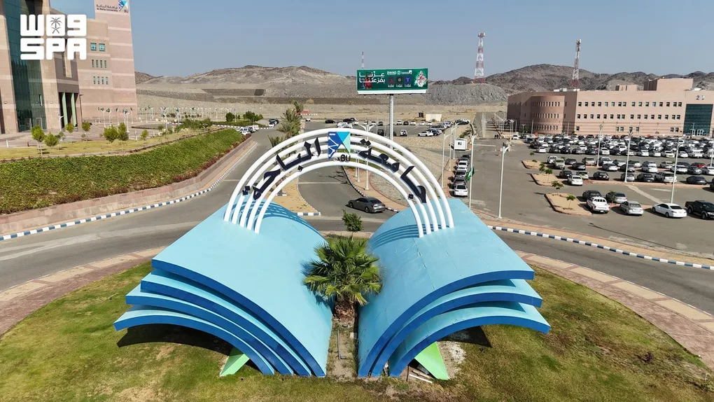 Saudi institutes advance in global education rankings