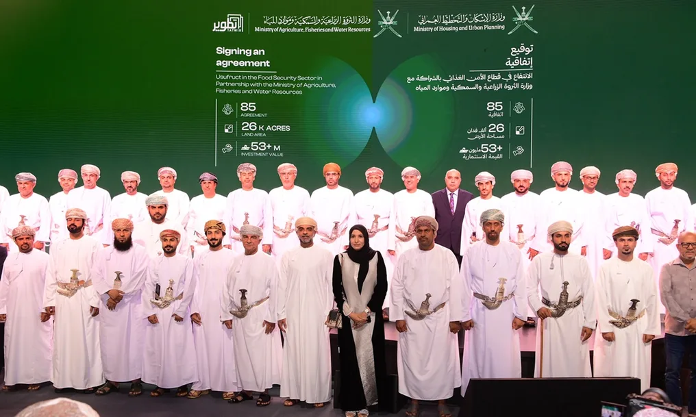 Oman signs $1.4bn in investment agreements across key sectors