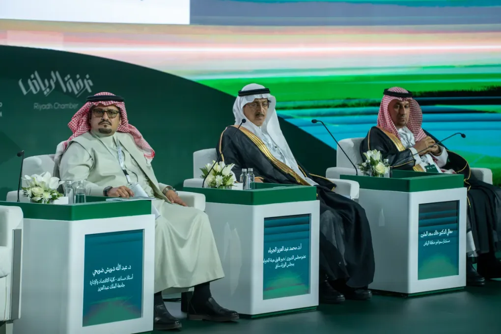 Saudi Arabia needs national center to assess legislation impact, Riyadh Economic Forum hears