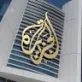 Egyptian parliament delays vote on military support for Saudi Arabia